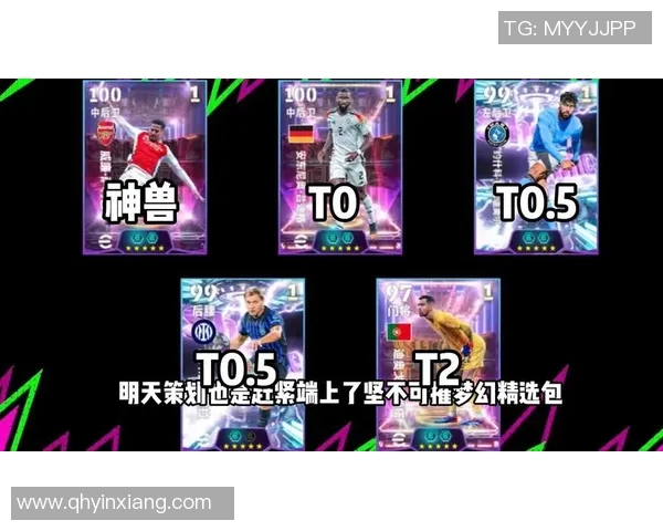 实况足球抽取球星球员技巧及方法全解析 实况足球抽取球星球员技巧及方法全解析