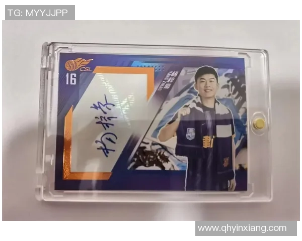 足球球星卡银折收藏价值分析与投资前景探讨 足球球星卡银折收藏价值分析与投资前景探讨